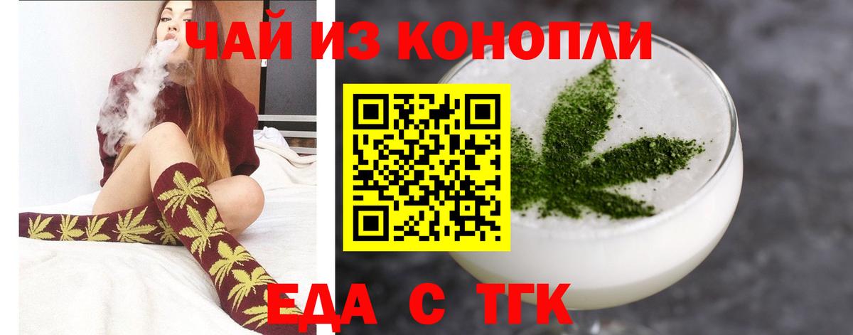 Canna-Cookies конопля Зима