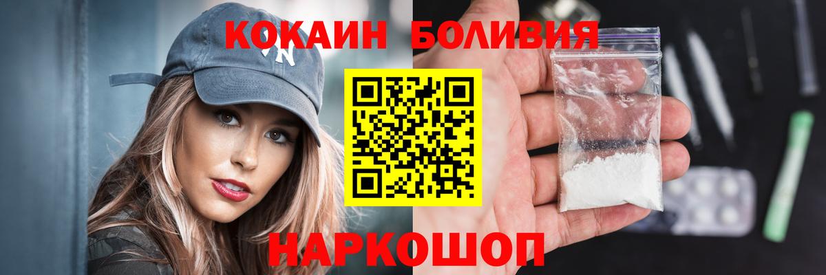 Зима  COCAIN 98%  COCAIN 97%  Вход с VPN 