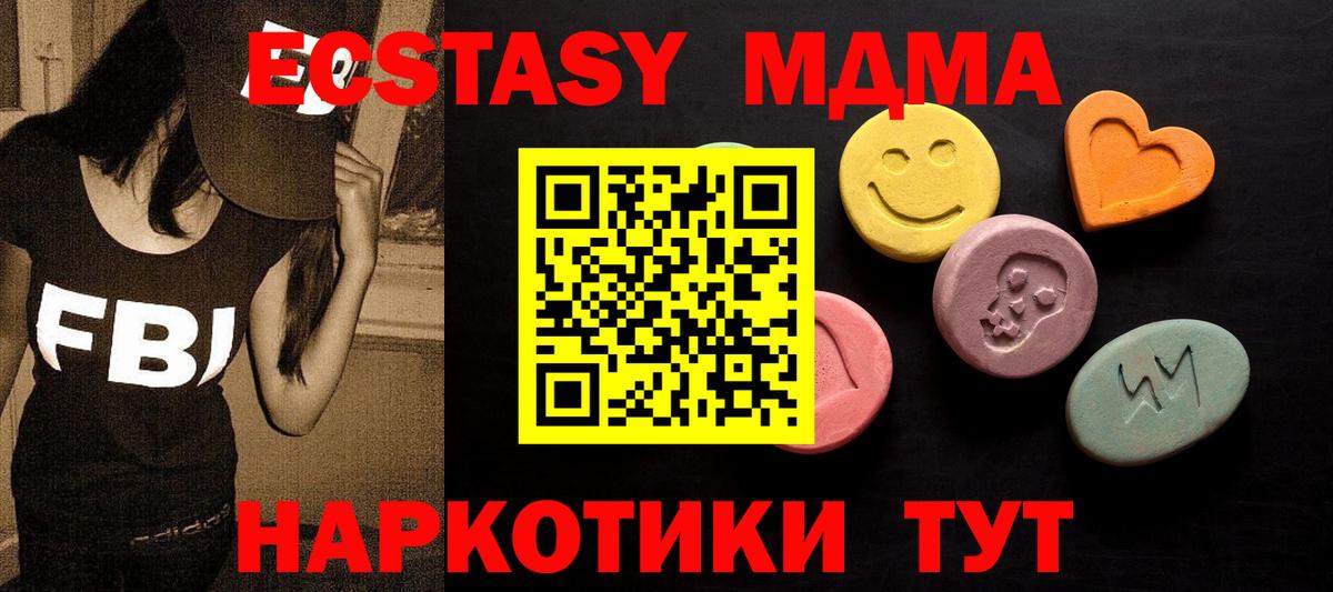 нарко площадка телеграм  Экстази Punisher  Вход с VPN  Зима  Ecstasy 
