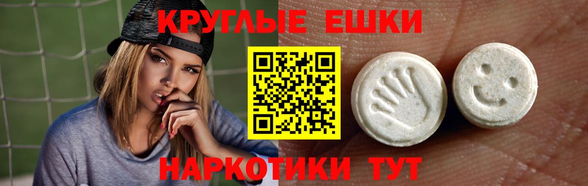 Экстази mix Зима