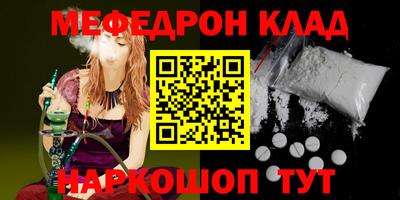 альфа пвп VHQ Уссурийск