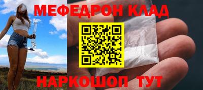 гидра Чебаркуль