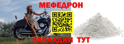 гидра Чебаркуль