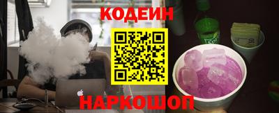 гидра Чебаркуль