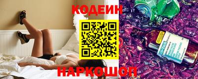 сатива Усть-Джегута