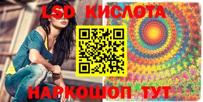 молекула духа Усть-Илимск