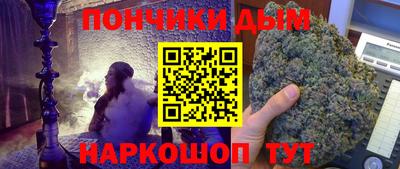 молекула духа Усть-Илимск