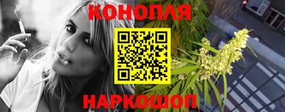 сатива Усть-Джегута