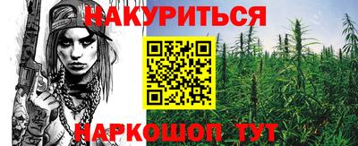 молекула духа Усть-Илимск