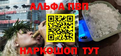 кокаин премиум Чапаевск