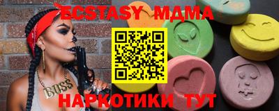 кокаин премиум Чапаевск
