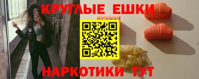 молекула духа Усть-Илимск
