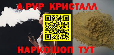 гидра Чебаркуль