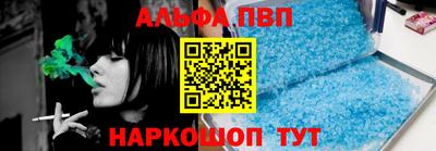 гидра Чебаркуль