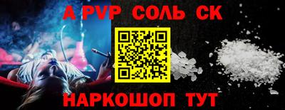 сатива Усть-Джегута