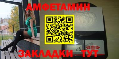 альфа пвп VHQ Уссурийск