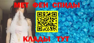 гидра Чебаркуль