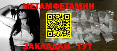 кокаин премиум Чапаевск