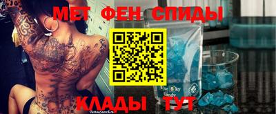 спиды Чебоксары