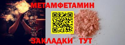 кокаин премиум Чапаевск