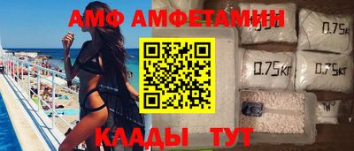 молекула духа Усть-Илимск