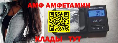 альфа пвп VHQ Уссурийск