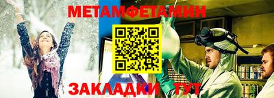 молекула духа Усть-Илимск
