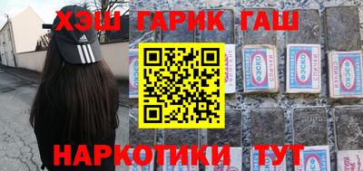 альфа пвп VHQ Уссурийск