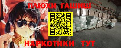 гидра Чебаркуль