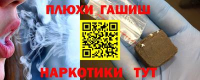 молекула духа Усть-Илимск