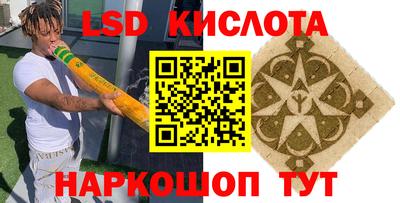 альфа пвп VHQ Уссурийск