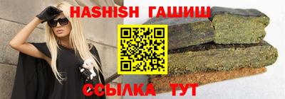 альфа пвп VHQ Уссурийск