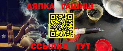 альфа пвп VHQ Уссурийск