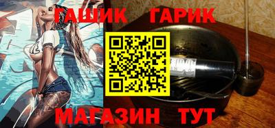 альфа пвп VHQ Уссурийск