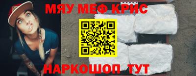 альфа пвп VHQ Уссурийск