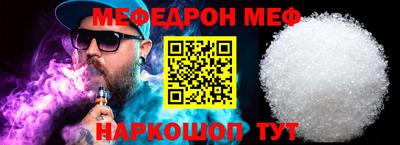 молекула духа Усть-Илимск