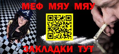 сатива Усть-Джегута