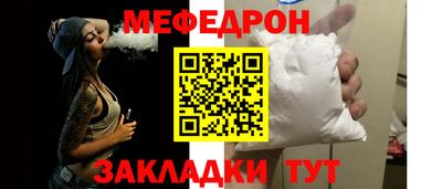 альфа пвп VHQ Уссурийск