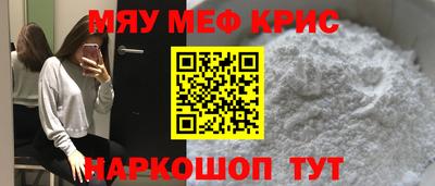 сатива Усть-Джегута