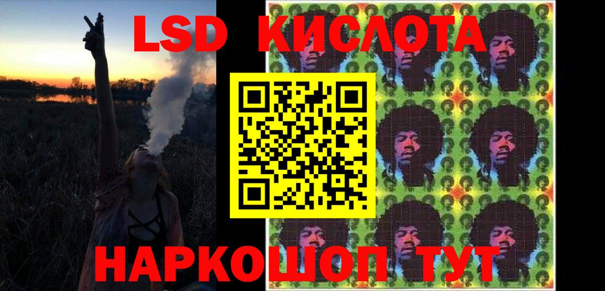 Зима  LSD-25 экстази ecstasy  Вход с VPN  LSD-25 экстази ecstasy 