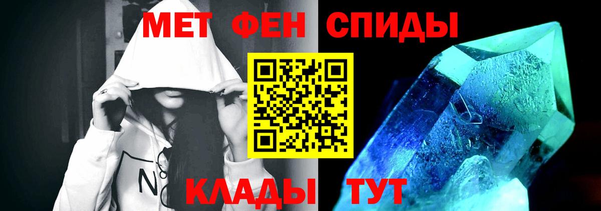 Зима  Метамфетамин Methamphetamine  Вход с VPN 