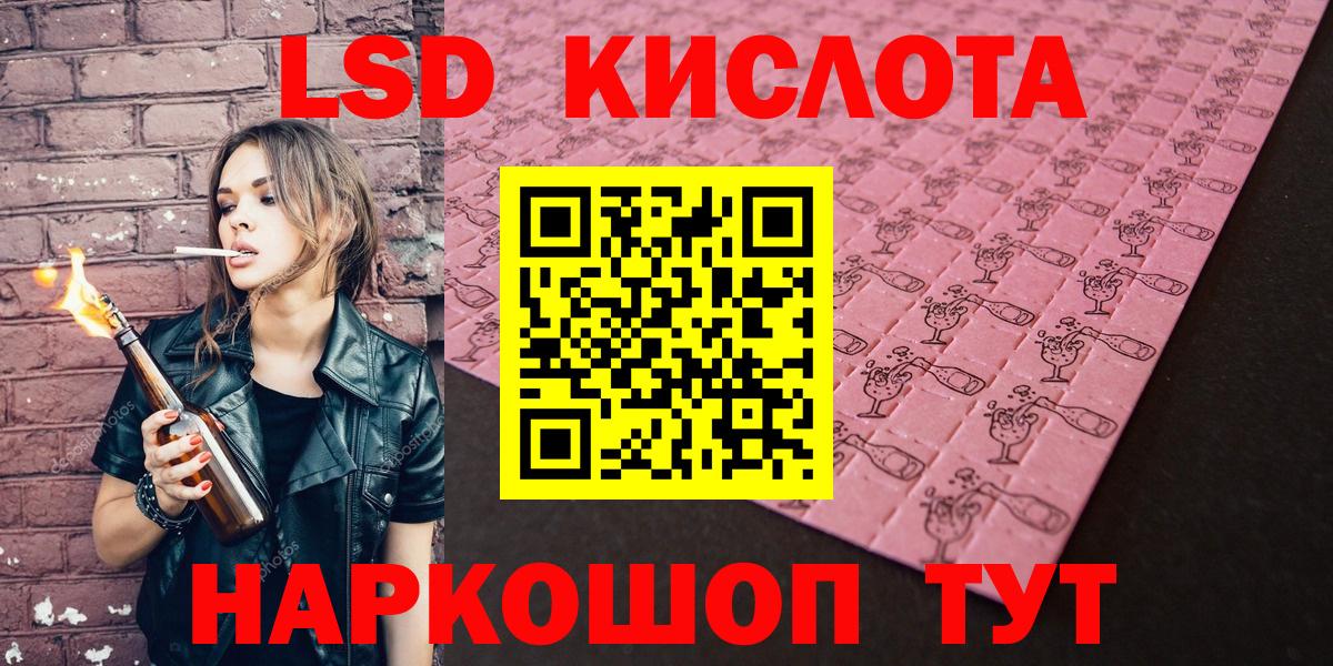 Марки N-bome 1,8мг Зима