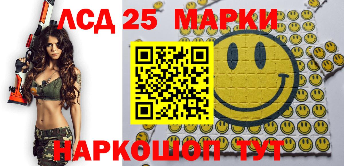 Марки NBOMe 1500мкг  Вход с VPN  Зима 